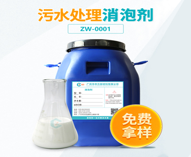 汙水處理超污91视频