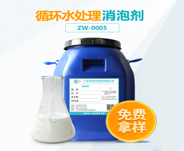 循環水處理超污91视频