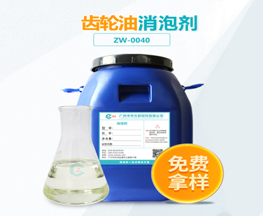 齒輪油超污91视频
