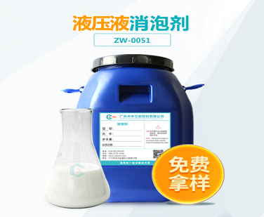 冷卻液超污91视频