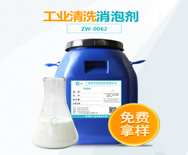 工業清洗超污91视频
