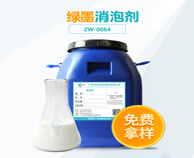 綠墨超污91视频