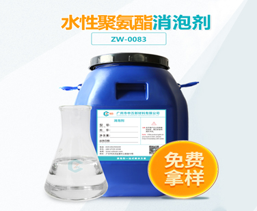 水性聚氨酯超污91视频
