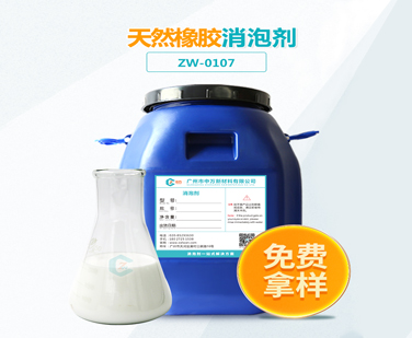 天然橡膠超污91视频