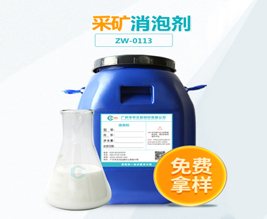 采礦超污91视频