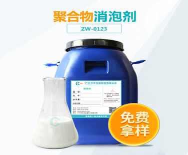聚合物超污91视频