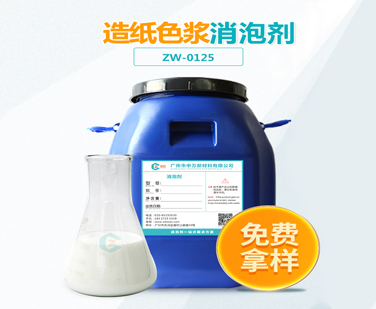 造紙色漿超污91视频
