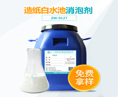 造紙白水池超污91视频