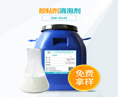 膠粘劑超污91视频