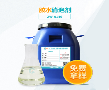 膠水超污91视频