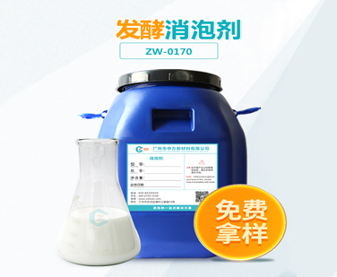 發酵超污91视频