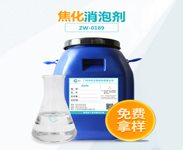 焦化超污91视频