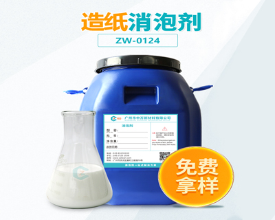 造紙超污91视频