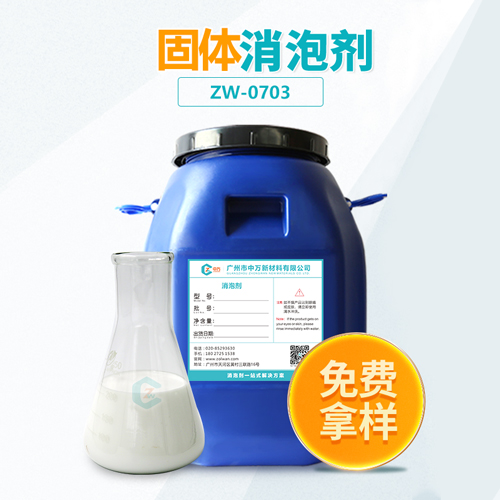 固體超污91视频