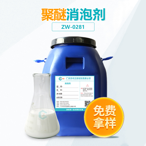 聚醚超污91视频