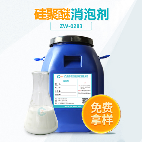 矽聚醚超污91视频