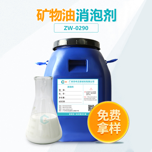 礦物油超污91视频