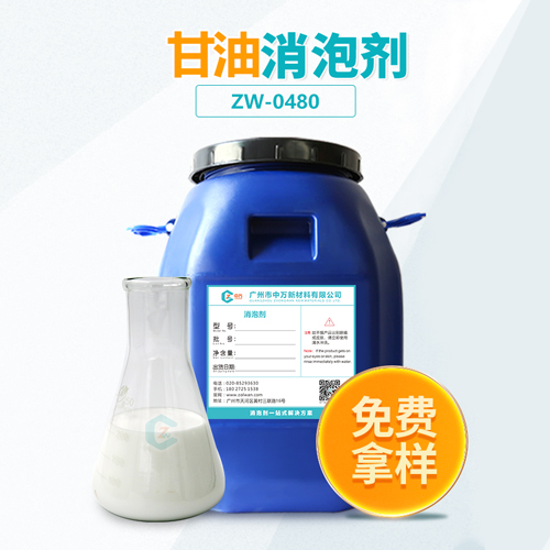 甘油超污91视频