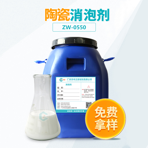 陶瓷超污91视频