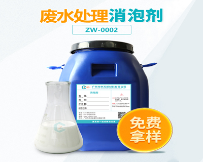 廢水處理超污91视频
