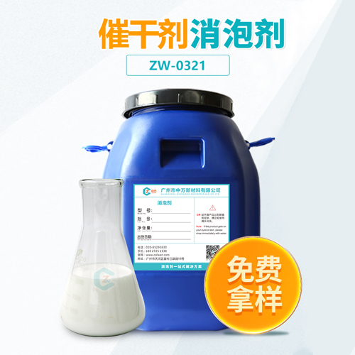 催幹劑超污91视频